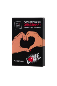 Подарочный бокс Штучки-Дрючки «Люблю тебя больше, чем первую чашку кофе утром» Подарочный бокс Штучки-Дрючки «Люблю тебя больше, чем первую чашку кофе утром»