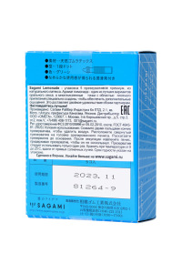 Презервативы латексные Sagami Lemonade №5, 19 см Презервативы латексные Sagami Lemonade №5, 19 см