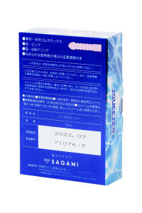 Презервативы латексные Sagami Squeeze №5, 19 см Презервативы латексные Sagami Squeeze №5, 19 см
