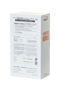 Презервативы латексные Sagami Xtreme 0.04mm №15 Презервативы латексные Sagami Xtreme 0.04mm №15