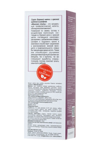 Сироп боровой матки с красной щеткой и шалфеем «Женская стать», 200 мл Сироп боровой матки с красной щеткой и шалфеем «Женская стать», 200 мл