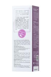 Сироп красного и маральего корня «Мужская сила» для мужчин, 200 мл Сироп красного и маральего корня «Мужская сила» для мужчин, 200 мл