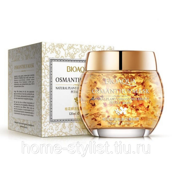 Маска для лица , безупречный вид, гладкость и эластичность кожи.