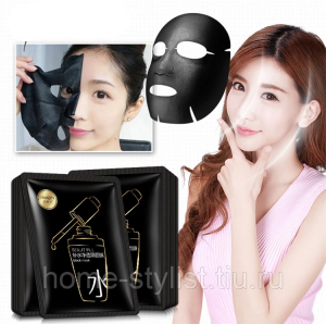 Маска для лица черная с экстрактом черных бобов, снятия отечности, с витаминами A, C, B2, PP,K, P, E, D. Маска для лица черная с экстрактом черных бобов, снятия отечности, с витаминами A, C, B2, PP,K, P, E, D.