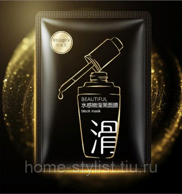 Маска для лица черная с экстрактом черных бобов, снятия отечности, с витаминами A, C, B2, PP,K, P, E, D.