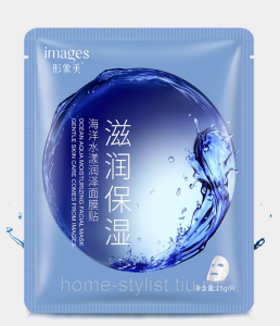 Маска для лица, глубокое увлажнение, морская вода, экстракт брусники. Маска для лица, глубокое увлажнение, морская вода, экстракт брусники.