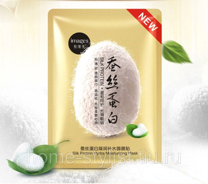 Маска для лица лифтинг эффект, омоложение.