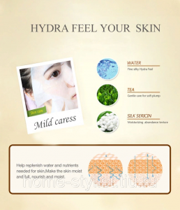 Маска для лица лифтинг эффект, омоложение. Маска для лица лифтинг эффект, омоложение.