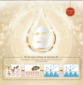 Маска для лица лифтинг эффект, омоложение. Маска для лица лифтинг эффект, омоложение.