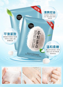 Маска для лица очистительная для лица с тонизирующим эффектом. Маска для лица очистительная для лица с тонизирующим эффектом.