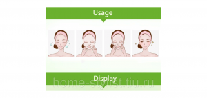 Маска для лица отбеливающая с гиалуроновой кислотой и витамином Е. Маска для лица отбеливающая с гиалуроновой кислотой и витамином Е.