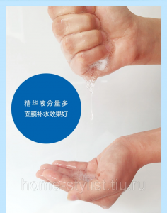 Маска для лица отбеливающая с гиалуроновой кислотой и витамином Е. Маска для лица отбеливающая с гиалуроновой кислотой и витамином Е.