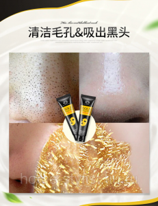 Маска-пленка для лица для кожи с золотом и коллагеном Маска-пленка для лица для кожи с золотом и коллагеном