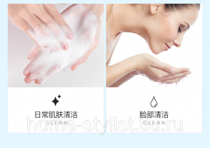 Пенка для умывания антивозрастная с маслом красного апельсина. Пенка для умывания антивозрастная с маслом красного апельсина.