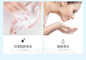 Пенка для умывания с гиалуроновой кислотой Пенка для умывания с гиалуроновой кислотой