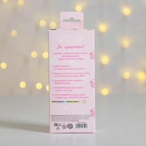 Голографический ремень в подарочной коробке "Чудесной зимы", 117х3 см Голографический ремень в подарочной коробке "Чудесной зимы", 117х3 см