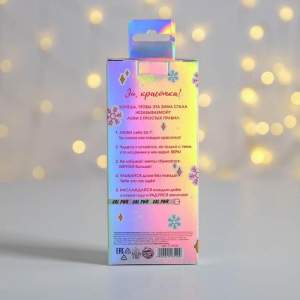 Голографический ремень в подарочной коробке "Королева вечеринки", 117х3 см Голографический ремень в подарочной коробке "Королева вечеринки", 117х3 см