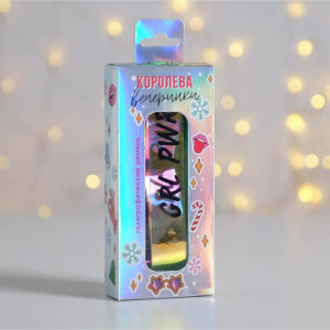 Голографический ремень в подарочной коробке "Королева вечеринки", 117х3 см Голографический ремень в подарочной коробке "Королева вечеринки", 117х3 см