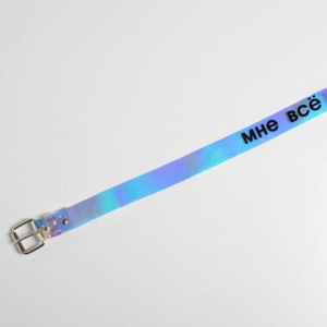 Голографический ремень в подарочной коробке "Согревайся правильно", 117х3 см Голографический ремень в подарочной коробке "Согревайся правильно", 117х3 см