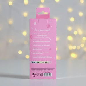 Голографический ремень в подарочной коробке Winter mood Голографический ремень в подарочной коробке Winter mood