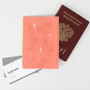 Обложка для паспорта «Какая есть» Обложка для паспорта «Какая есть»