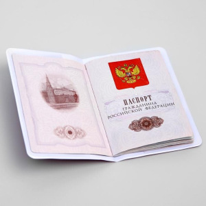 Обложка для паспорта, Коты Аристократы Обложка для паспорта, Коты Аристократы