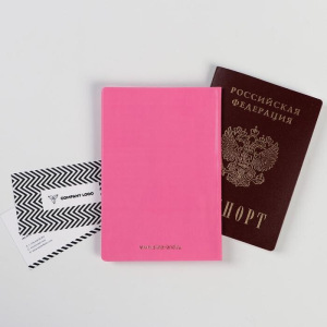 Обложка для паспорта "Girl Boss" (1 шт) Обложка для паспорта "Girl Boss" (1 шт)