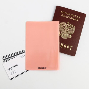 Обложка для паспорта "I Обложка для паспорта "I