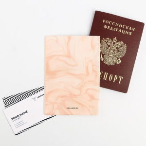 Обложка для паспорта "Я могу. Я делаю" Обложка для паспорта "Я могу. Я делаю"