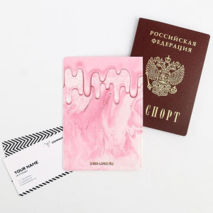 Обложка для паспорта "You are beautiful" Обложка для паспорта "You are beautiful"