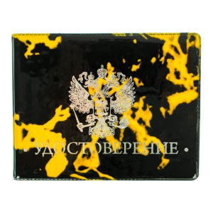 Обложка на удостоверение "Герб" Обложка на удостоверение "Герб"