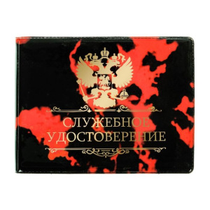 Обложка на удостоверение "Вензеля" Обложка на удостоверение "Вензеля"