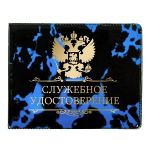 Обложка на удостоверение "Вензеля" Обложка на удостоверение "Вензеля"