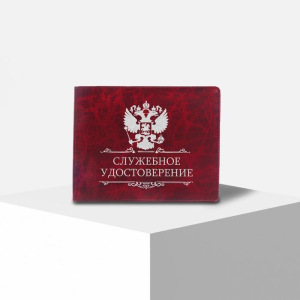 Обложка на удостоверения "Вензеля", экокожа Обложка на удостоверения "Вензеля", экокожа