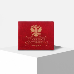 Обложка на удостоверения "Вензеля", экокожа Обложка на удостоверения "Вензеля", экокожа