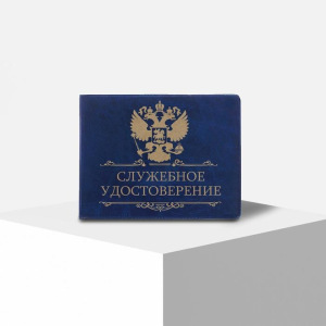Обложка на удостоверения "Вензеля", экокожа Обложка на удостоверения "Вензеля", экокожа