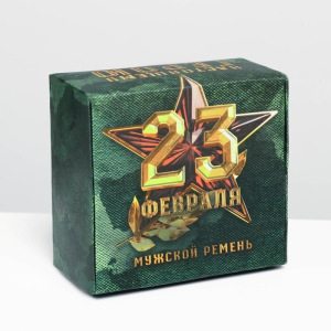 Ремень в подарочной коробке "Настоящему герою", 122х3,7 см Ремень в подарочной коробке "Настоящему герою", 122х3,7 см