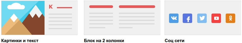 шаблоны для оформления selo.ru