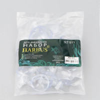 Набор аксессуаров BARBUS SET 011 для аквариума
