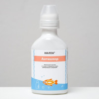 Реактив Антихлор, 230 мл - реактив для очищения воды от хлора и хлораминов NEW