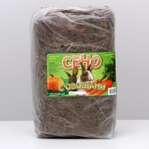 Сено луговое прессованное с овощами, 500 гр