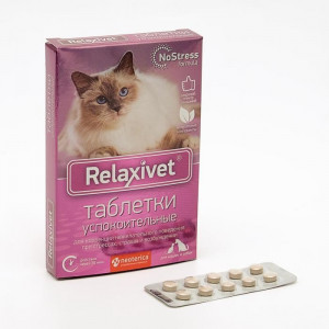 Успокоительные таблетки RelaxiVet для кошек и собак, 10 таблеток