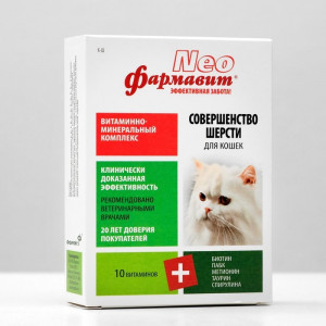 Витаминный комплекс &quot;Фармавит Neo&quot; для кошек, совершенство шерсти, 60 таб