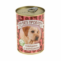 Влажный корм для собак "Ем без проблем" барашек с рисом, ж/б, 410 г
