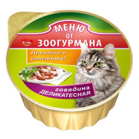 Влажный корм "Меню от Зоогурмана" для кошек, говядина деликатесная, 125 г