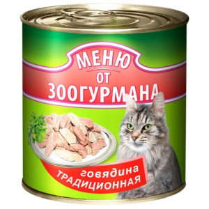 Влажный корм &quot;Меню от Зоогурмана&quot; для кошек, говядина традиционная, 250 г